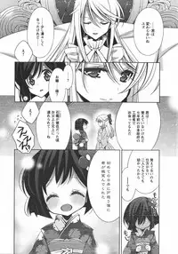 [Anthology] L -Ladies & Girls Love- 10