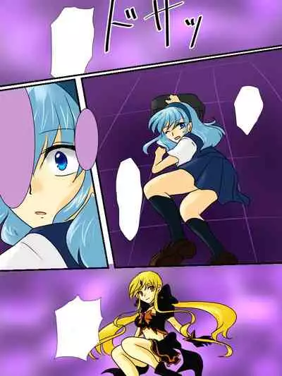 Henshin Heroine ga Aku ni Ochita Hi 2