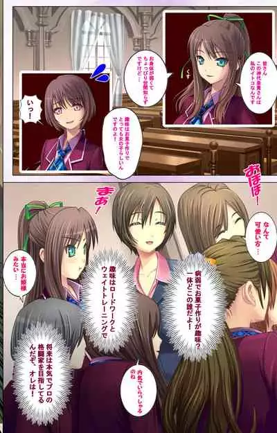 Zutto! Josou de Haramasete Kanzenban