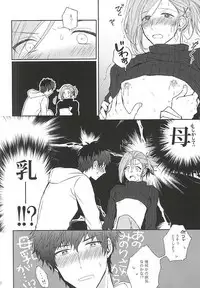 (MIRACLEFESTIV@L!!) [Rosenburg (Egu, Kiriya Tsukasa)] MILK and HONEY (THE IDOLM@STER SideM)