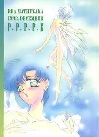 [P.P.P.C (Rhea Mathuzaka)] Moon Voice (Sailor Moon)