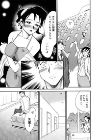 [Chiba Dirou] Happy Work