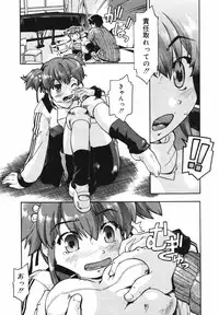 COMIC Megaplus Vol.40 [2007-02]