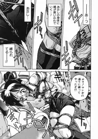 [Inoue Yoshihisa] Sunao