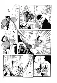 [Anthology] PAGE1 NO. 2