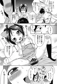 [Kanyapyi] Onapeko Akuma