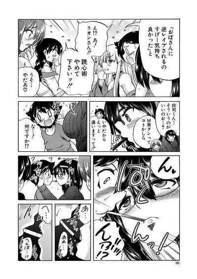 Maou Tensei Harem - Devil Reincarnation