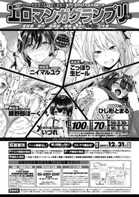 COMIC X-EROS #56 [Digital]