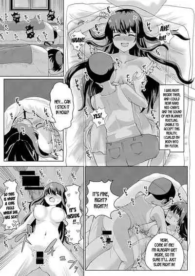 [tsuniverse (Yuniba)] Natsu no Hyoui [English] [desudesu] [Digital]