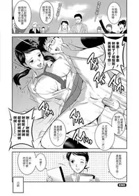 [Saigado] LIVE CUM [Chinese] [Pつssy汉化组] [Decensored] [Digital]