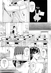 COMIC Megastore H 2009-02