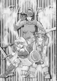 (C51) [Moriman Shouten (Various)] KATZE 15 (Various)