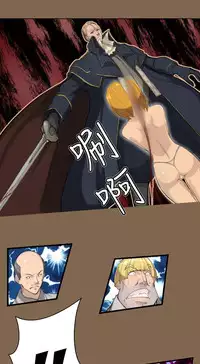 [Hong BanJang] Aharoo Ch.1-39 (English) (YoManga) (Ongoing)