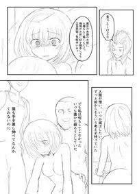 [Uchiwa Ryou Nagon] Isekai Ghost Busters