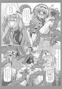 [Anthology] Mohou Shoujo NanoFei to Shokushu