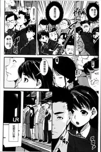 [Shinama] Pants Change! [Chinese]