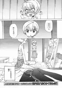 COMIC Megastore 2005-04