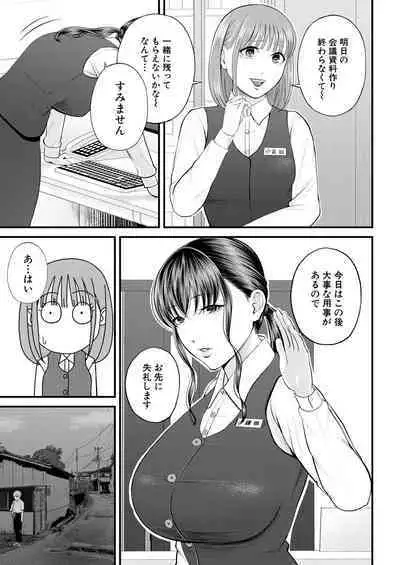 COMIC Mugen Tensei 2023-08