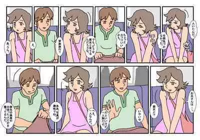 Nami Kazoku Ryokou de Deatta Oniisan to