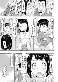 COMIC Megastore Alpha 2017-05 [Digital]