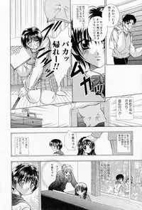 COMIC Angel Share Vol. 01