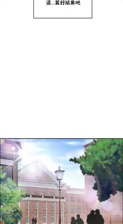 性教育 1-30 中文翻译（更新中）