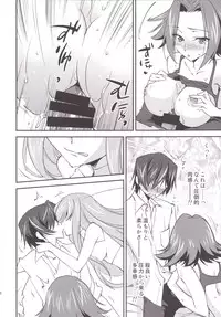 [Homura's R Comics (Yuuki Homura)] Bridal Kallen (Code Geass) [Digital]