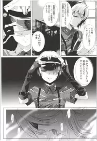 [Mizukami Ranmaru] Deatte 5-byou De Sounyuu