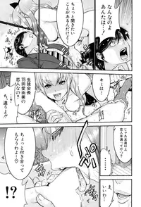 BUSTER COMIC 2015-07 [Digital]