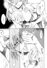 [Togashi] Yorozu Tatarareya