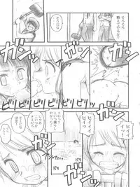 (C65) [Sairo Publishing (J.Sairo)] Hola! (One Piece)