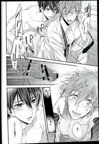 (Splash! 5) [Kyuukyuubako (Makiron)] Kekkonshitara Dounaru!? 3 (Free!)