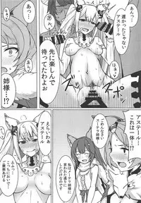 (C88) [SUGAR MAPLE (Yunodon)] Rapid Palpation! (Granblue Fantasy)