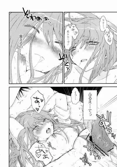 [USA Gunbu (Gunnousa)] accessory (Code Geass: Lelouch of the Rebellion)