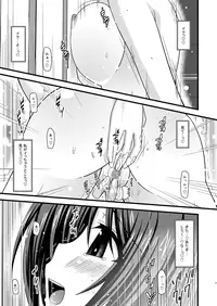 (COMIC1☆4) [valssu (Charu)] Roshutsu Shoujo Yuugi San