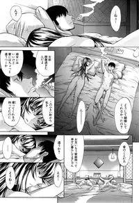 COMIC Mugen Tensei 2015-06