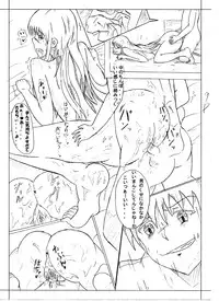 Secret of woman with fair hair