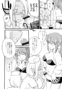 [Hinemosu Notari] Futanari Bitches