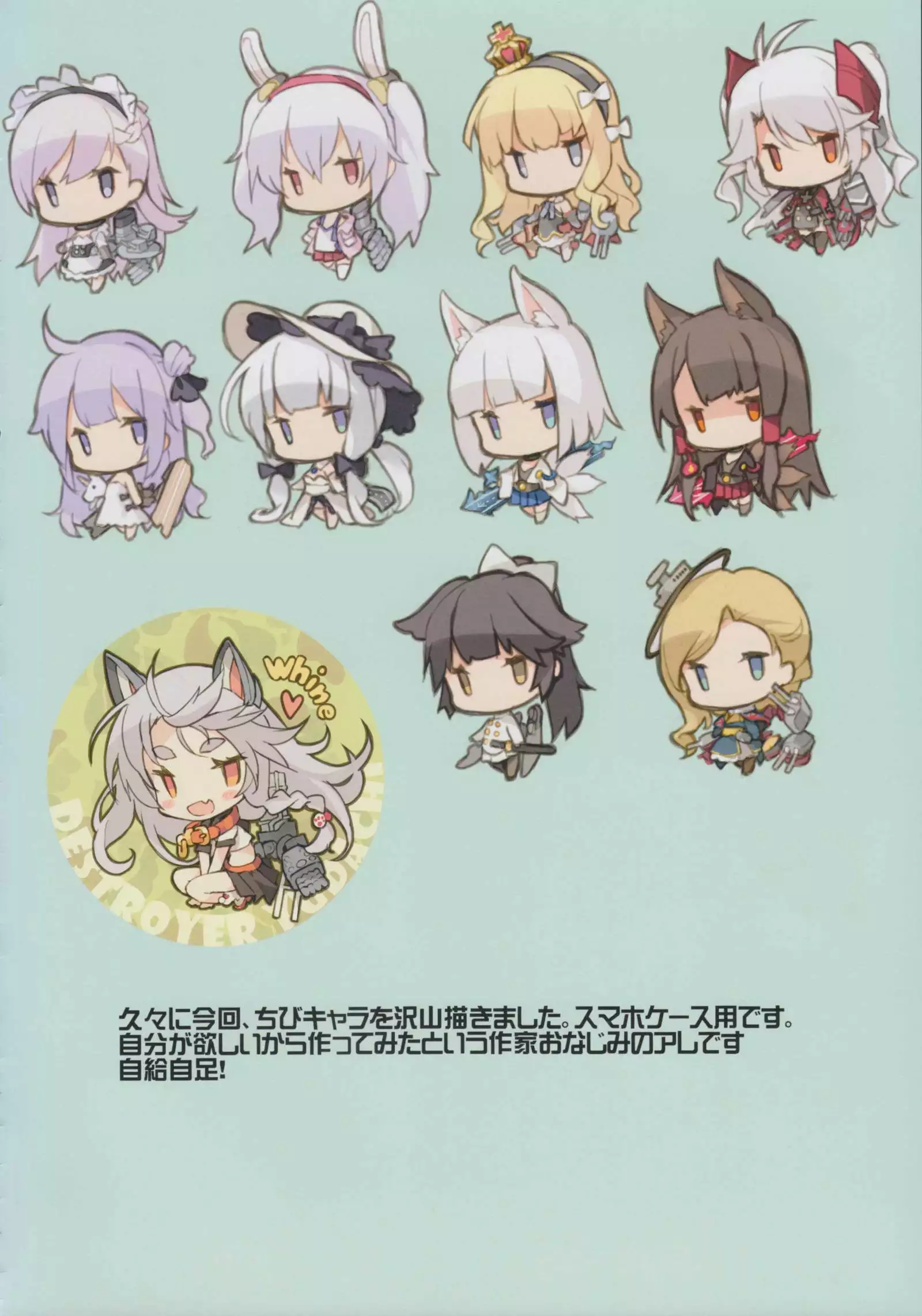 Illustrious Shabaora