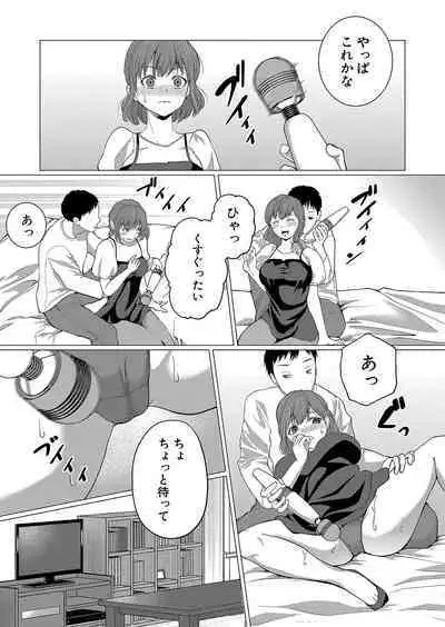 COMIC Shingeki 2024-09