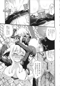 [Kawakami Kou] Usa Miko-san to