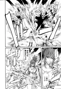 COMIC Megastore 2006-06