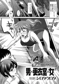 COMIC SIGMA 2009-01 Vol.28 [Incomplete]