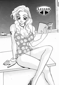 [Komotoda Emai] oshiete! aireen vol.1