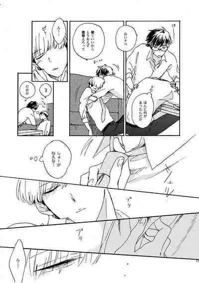 NOT GOOD, BUT ENOUGH