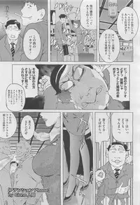 COMIC Megastore H 2010-03