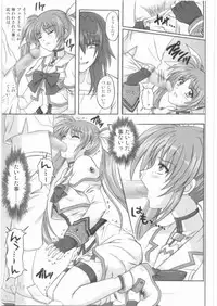 (C75) [Cyclone (Reizei, Izumi)] 1001 Kyoudoukan Soushuuhen (Mahou Shoujo Lyrical Nanoha)