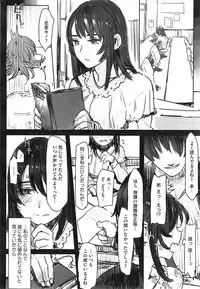 COMIC Megastore Alpha 2015-02