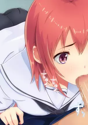 Manbiki JK, Oshioki Full Course de "Sei"san