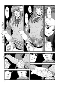 Suna - Cyberporno Sox [ENG]